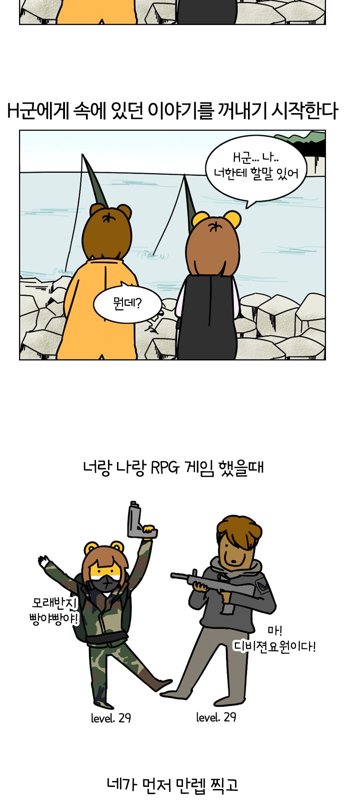 14 페이지