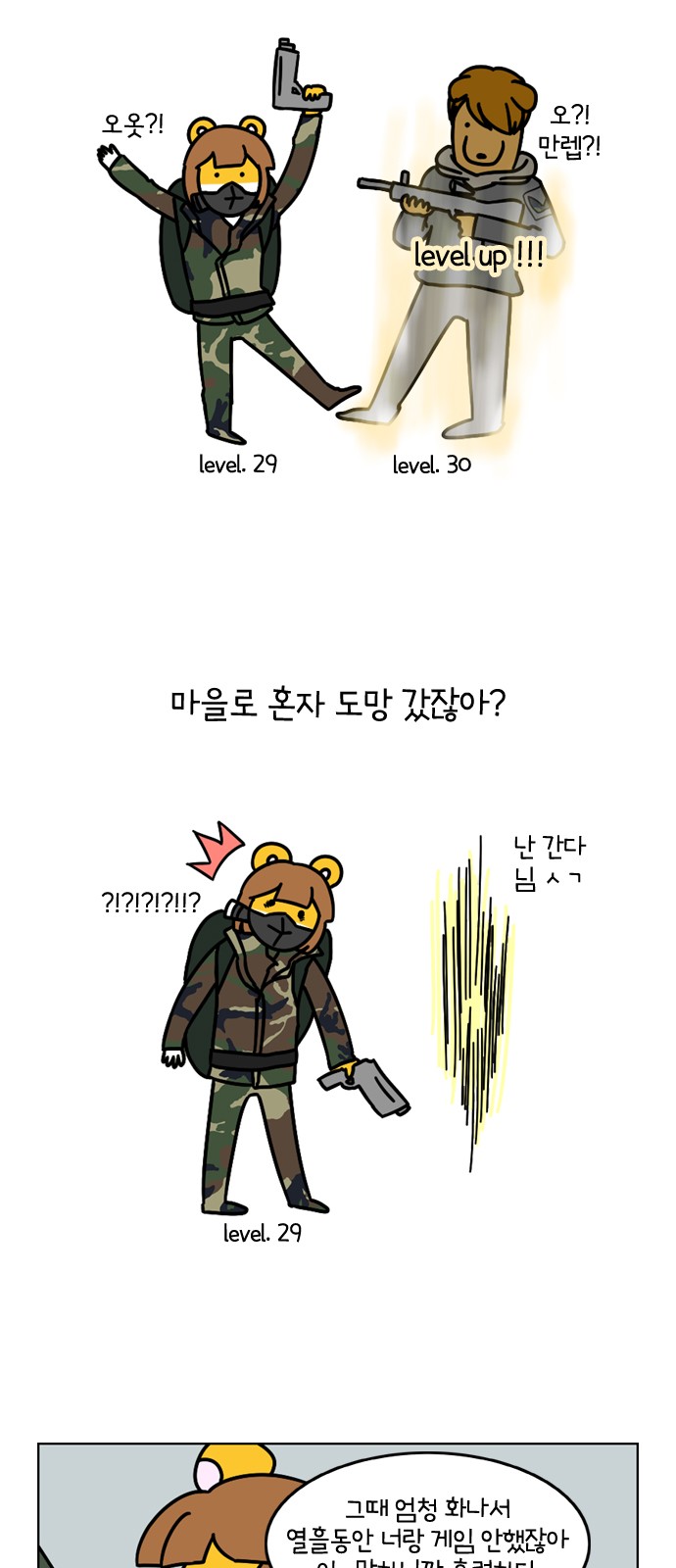 15 페이지