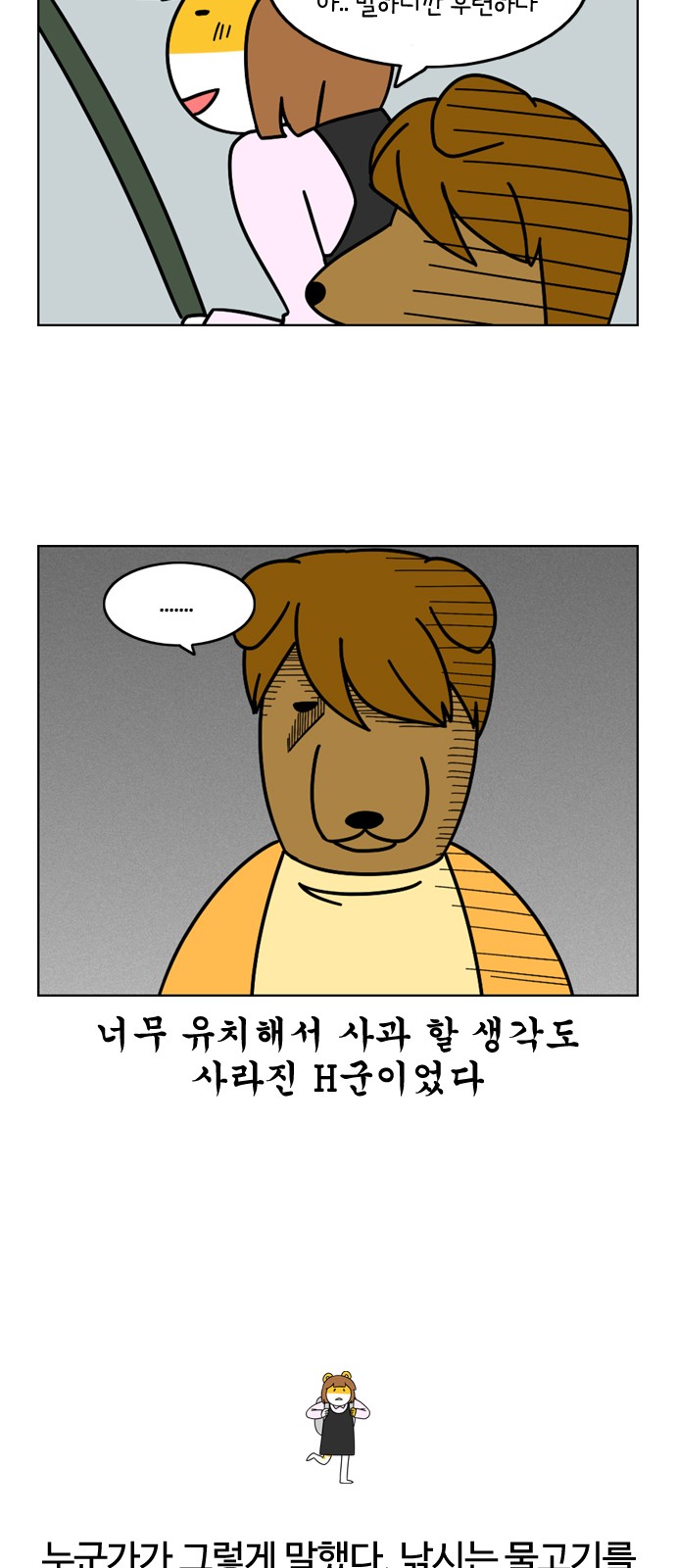 16 페이지