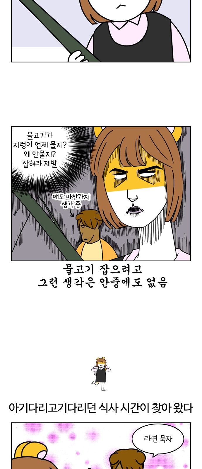 18 페이지