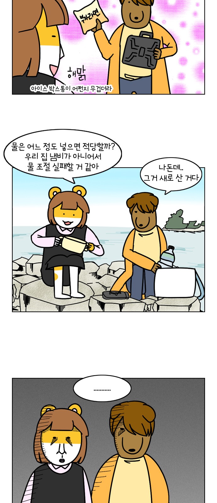 19 페이지