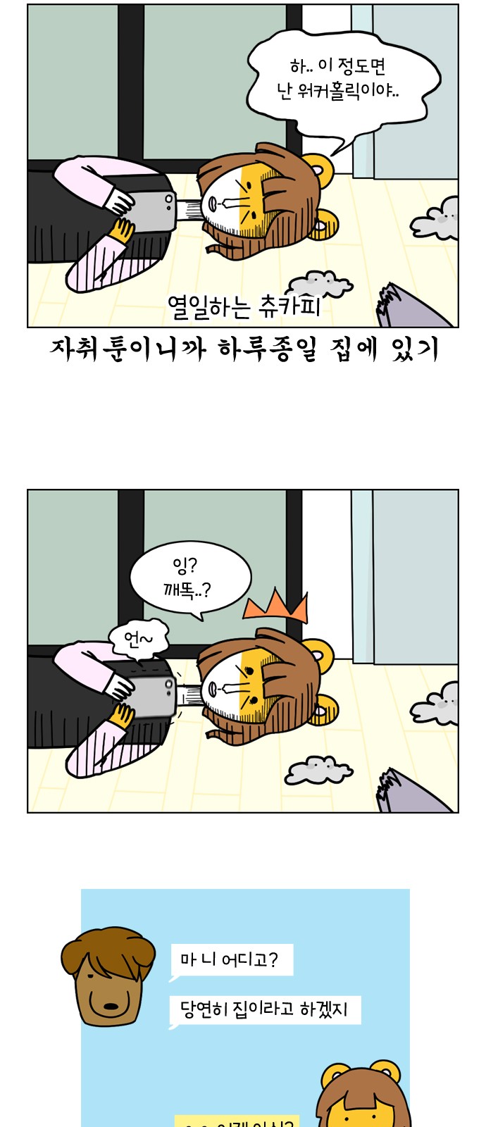 2 페이지