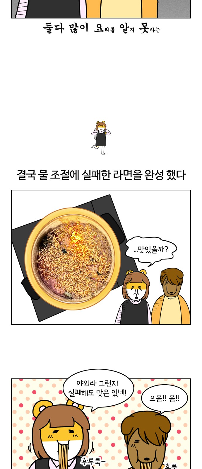 20 페이지