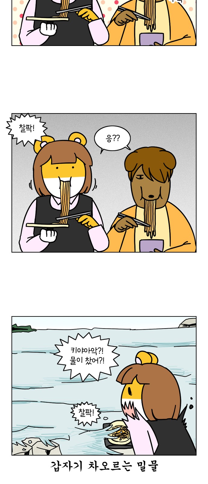 21 페이지
