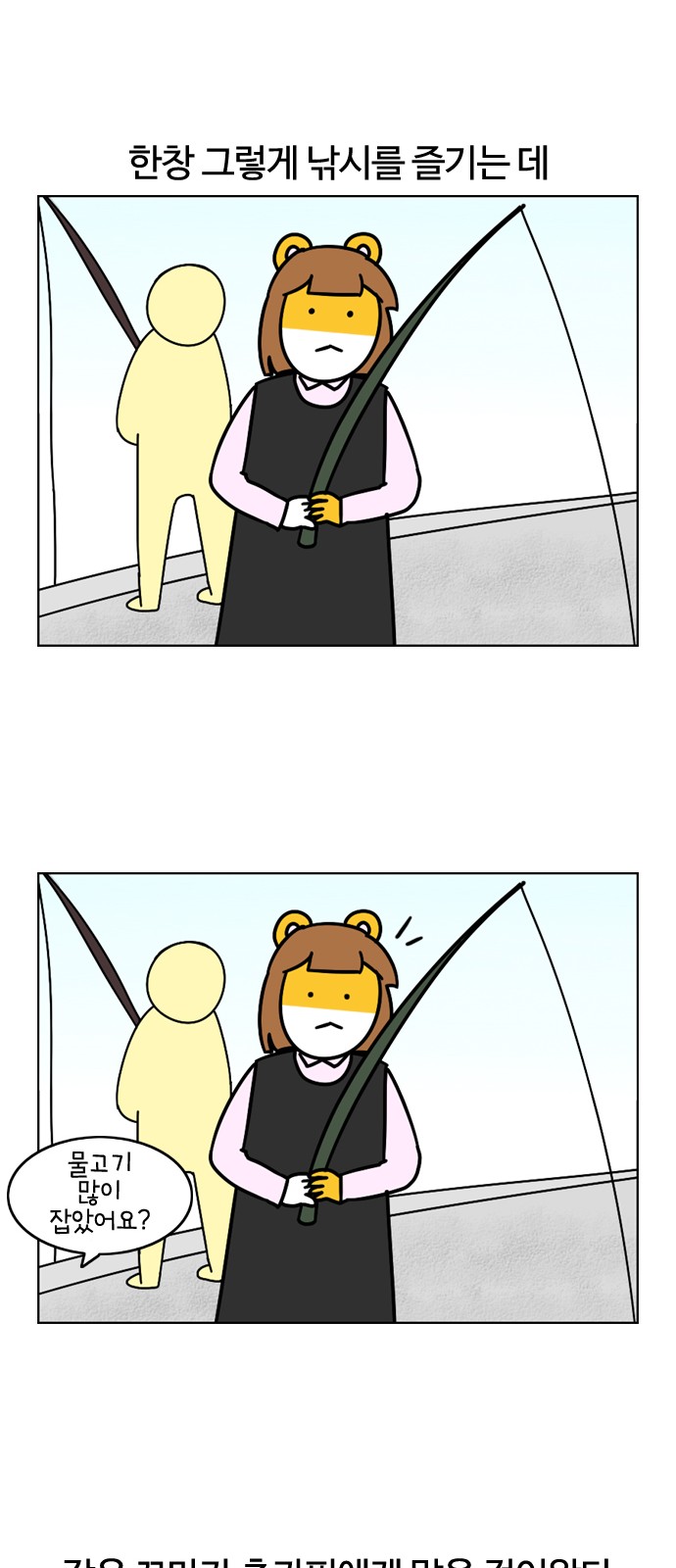 23 페이지