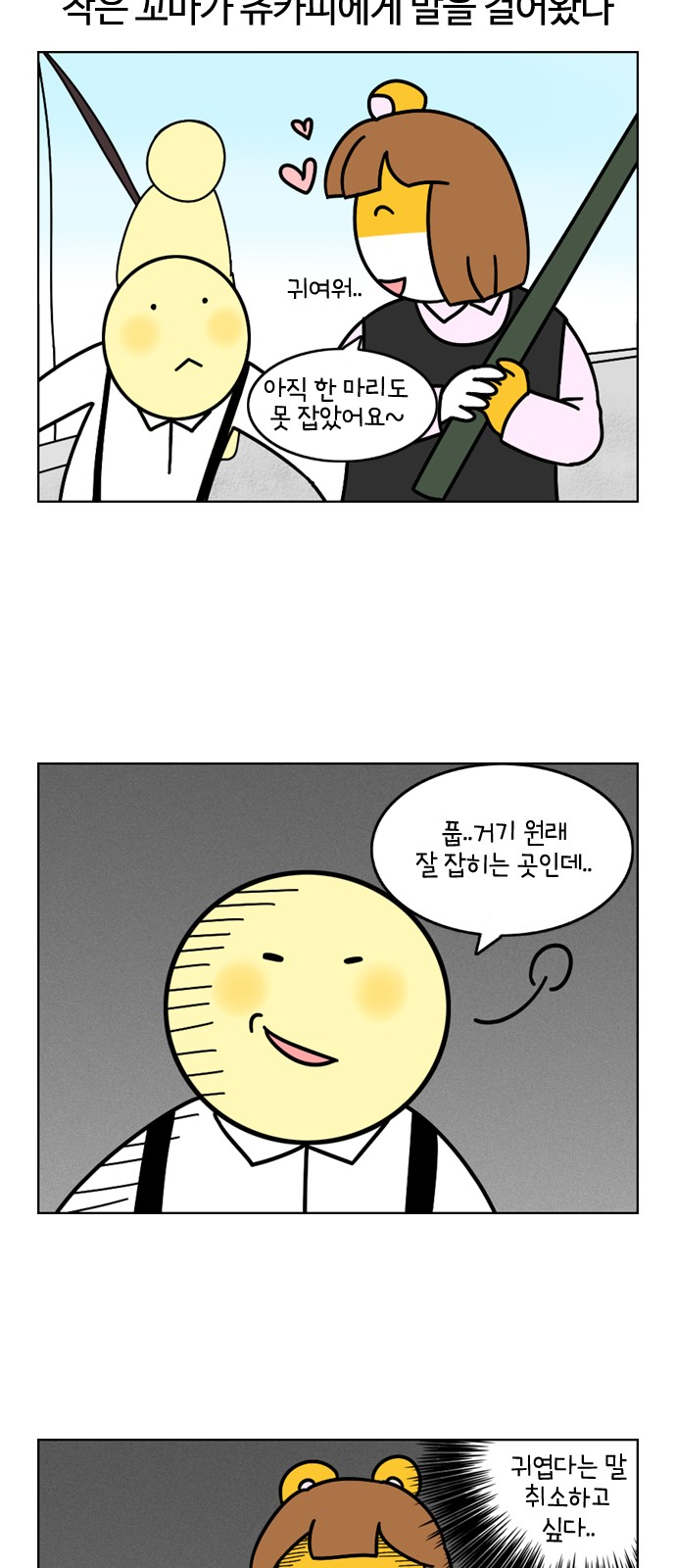 24 페이지