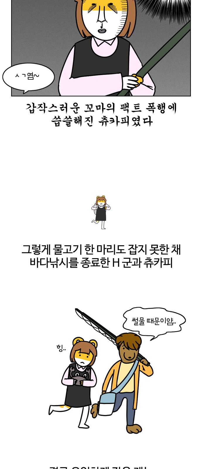 25 페이지
