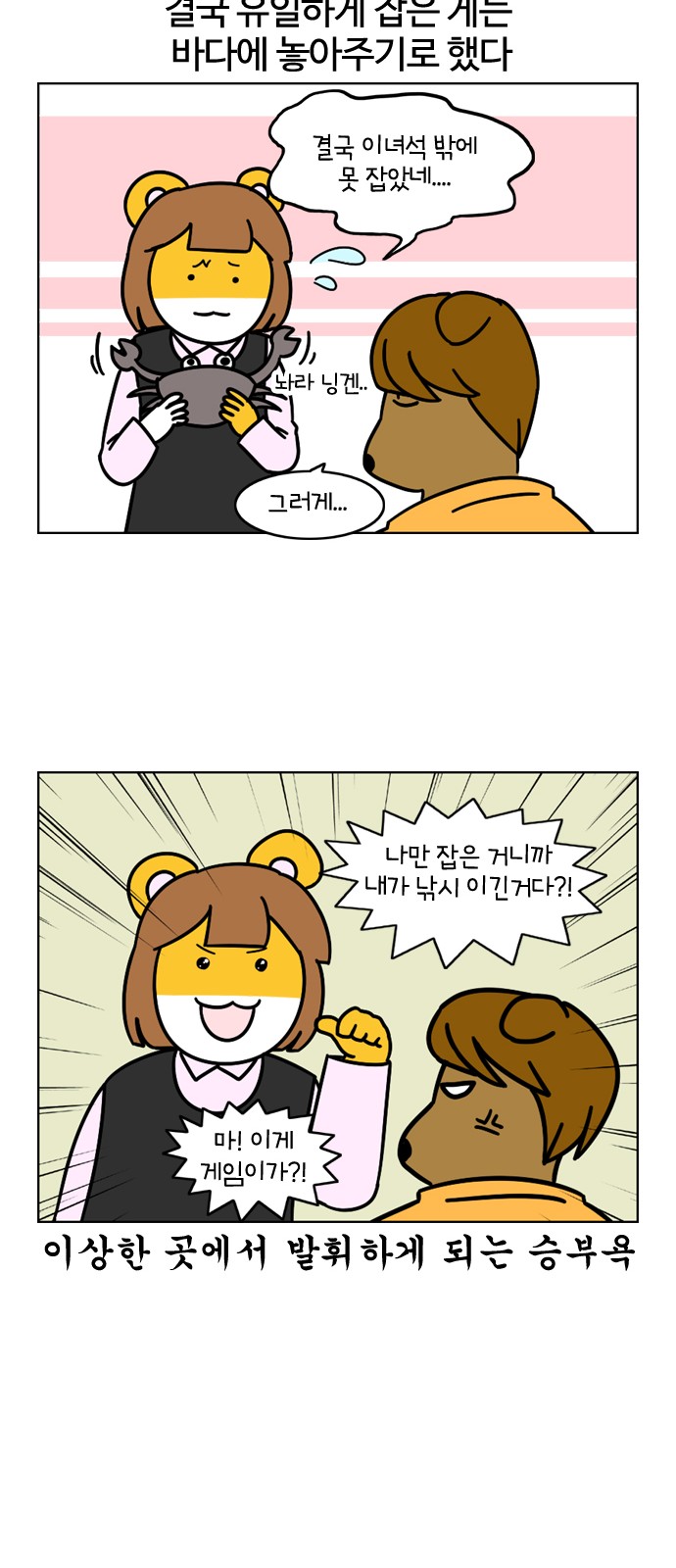 26 페이지