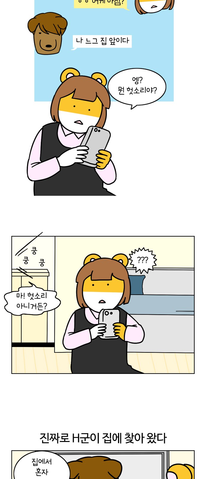 3 페이지