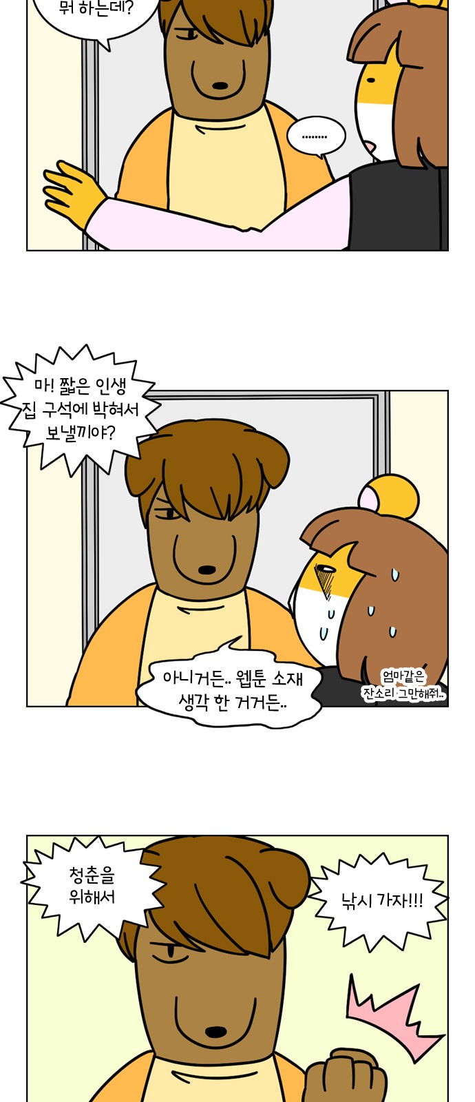 4 페이지