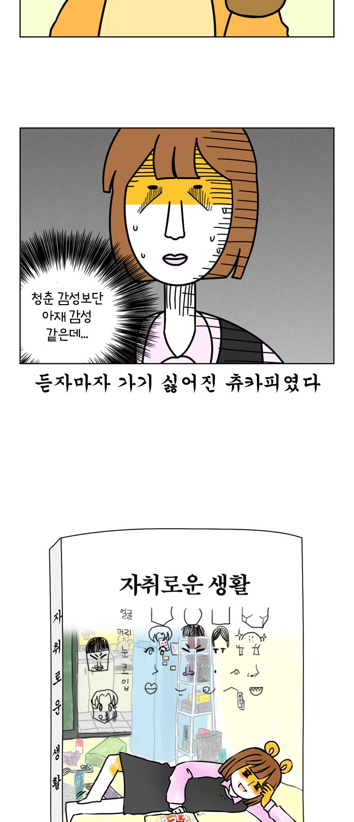 5 페이지