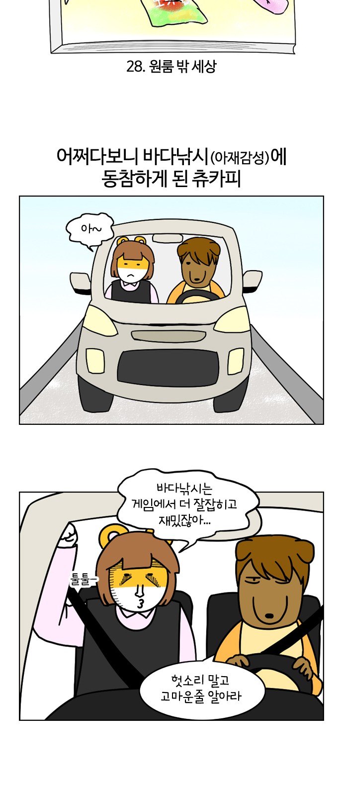 6 페이지