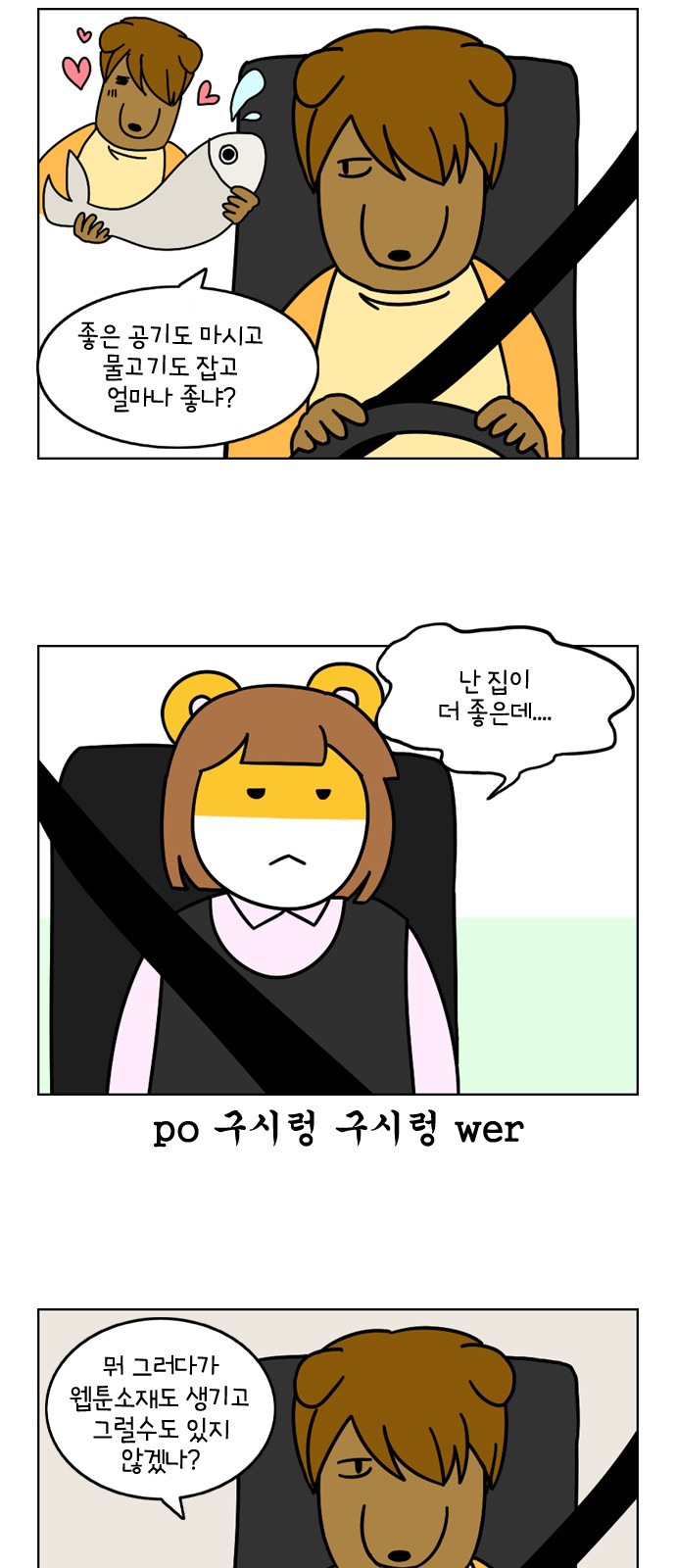 7 페이지