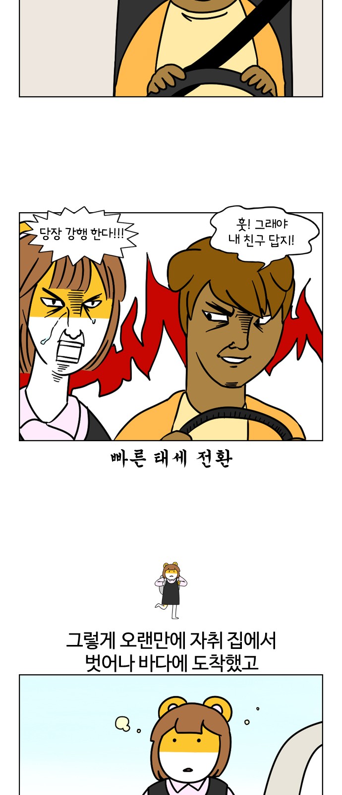 8 페이지