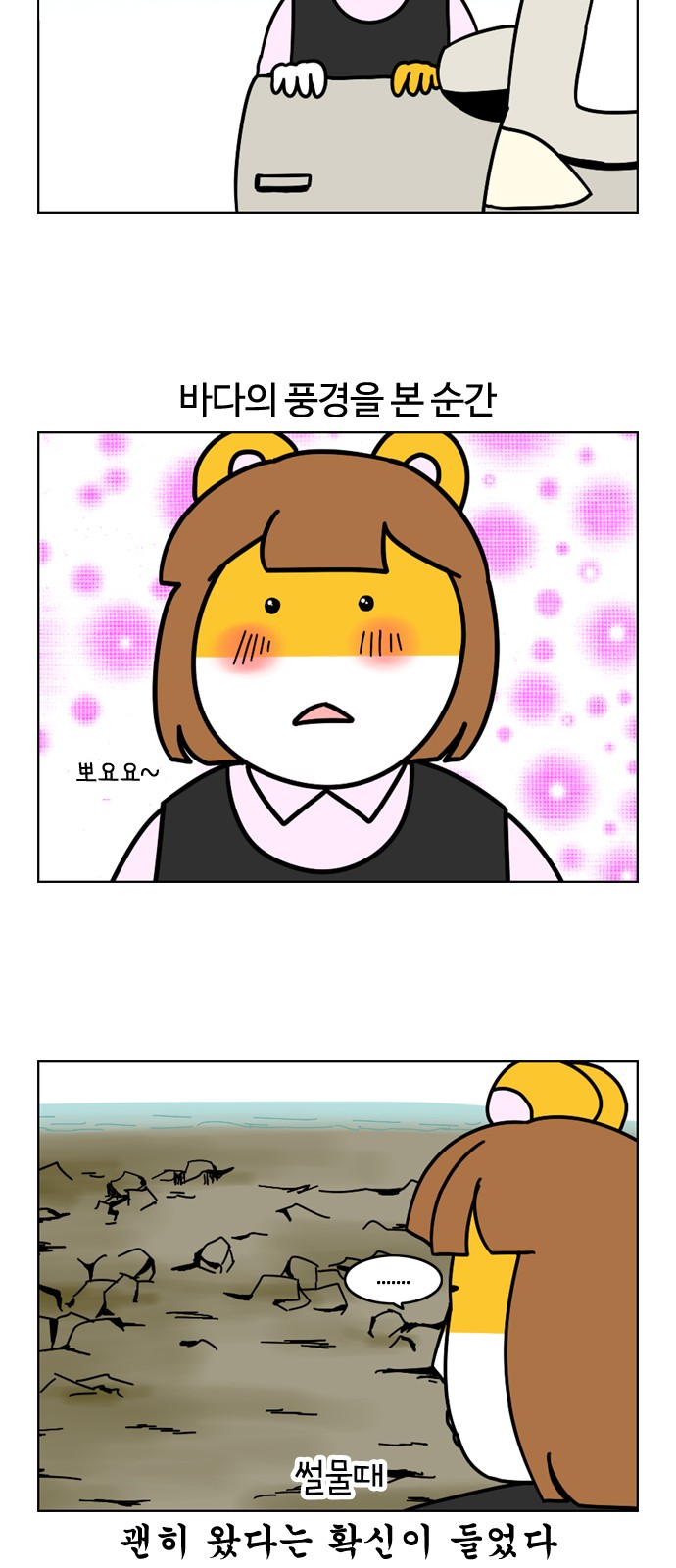 9 페이지