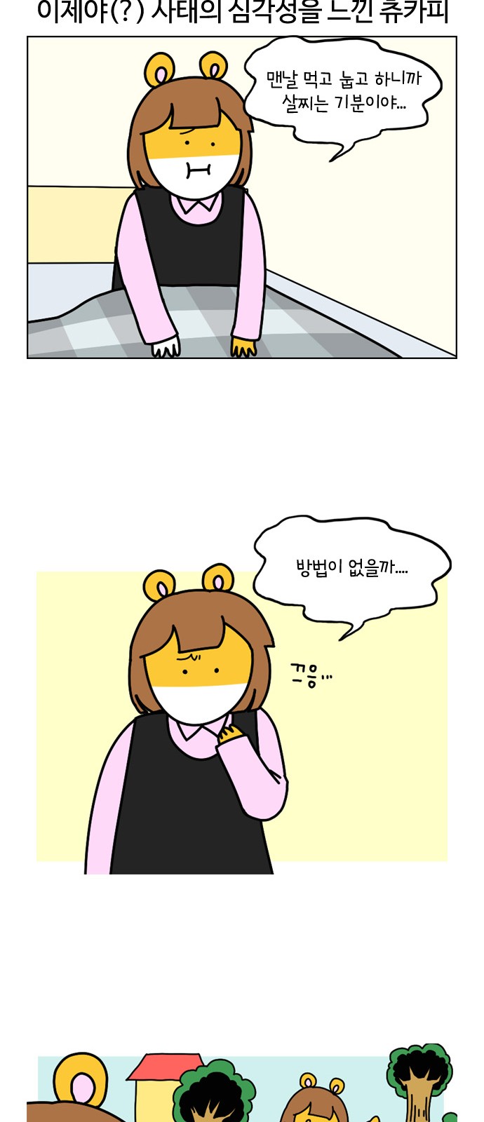 10 페이지