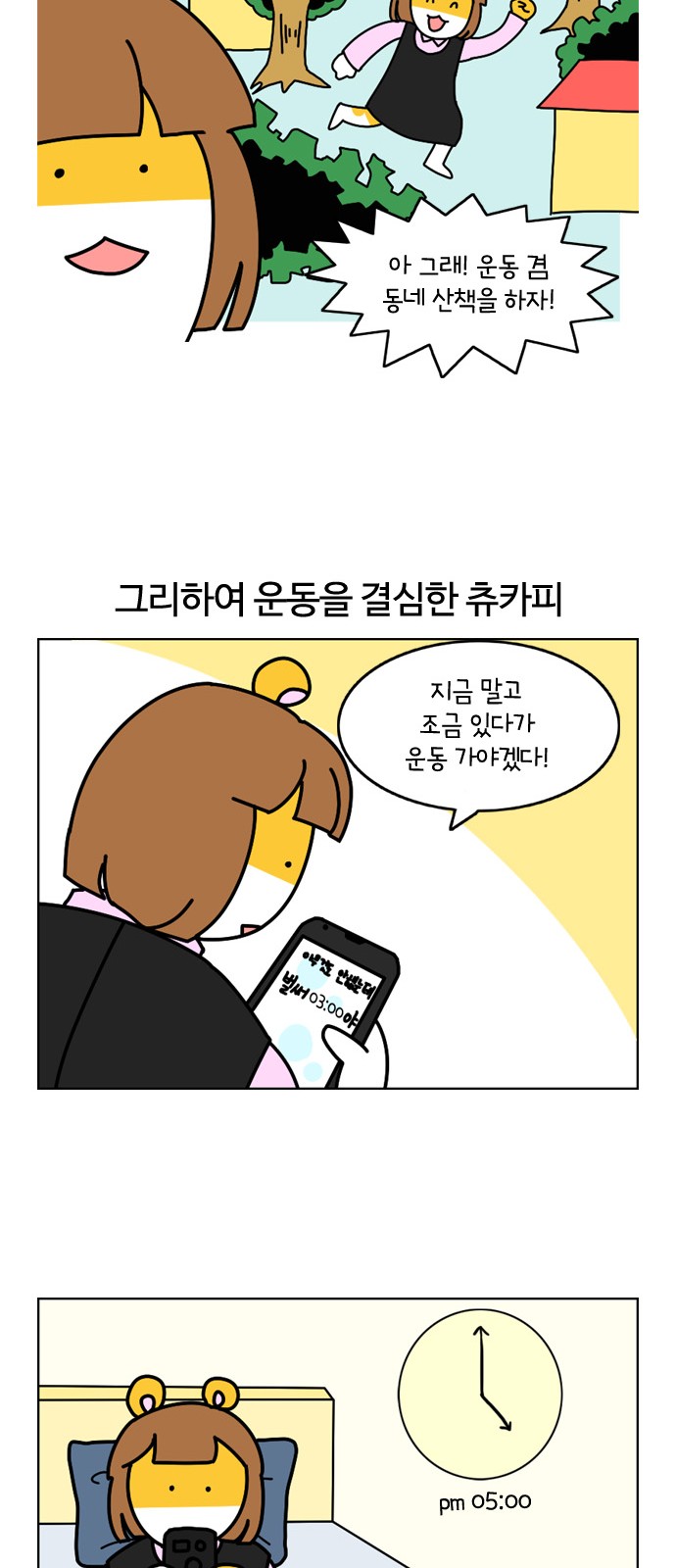 11 페이지