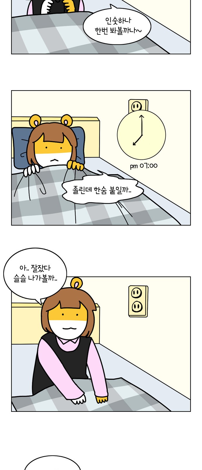 12 페이지