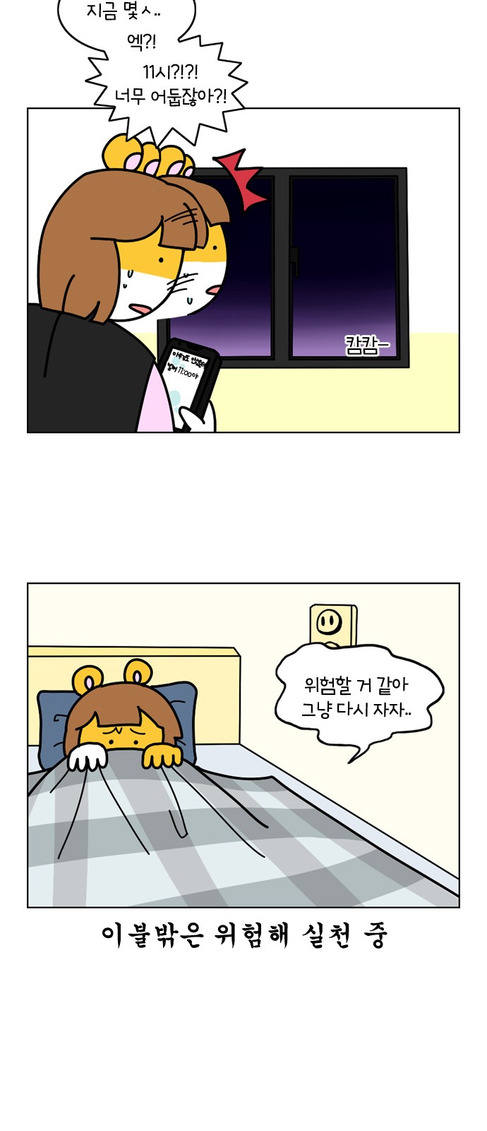 13 페이지