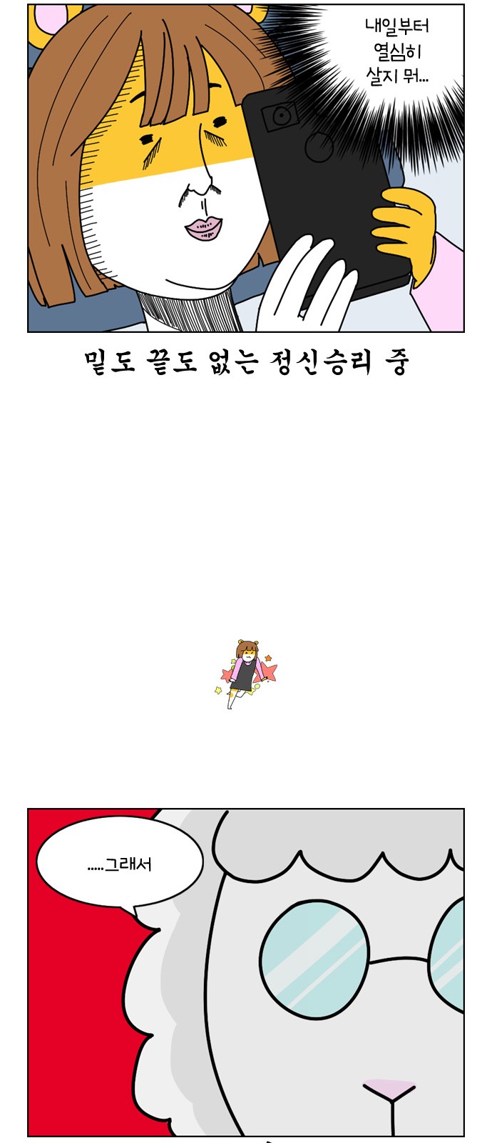 15 페이지