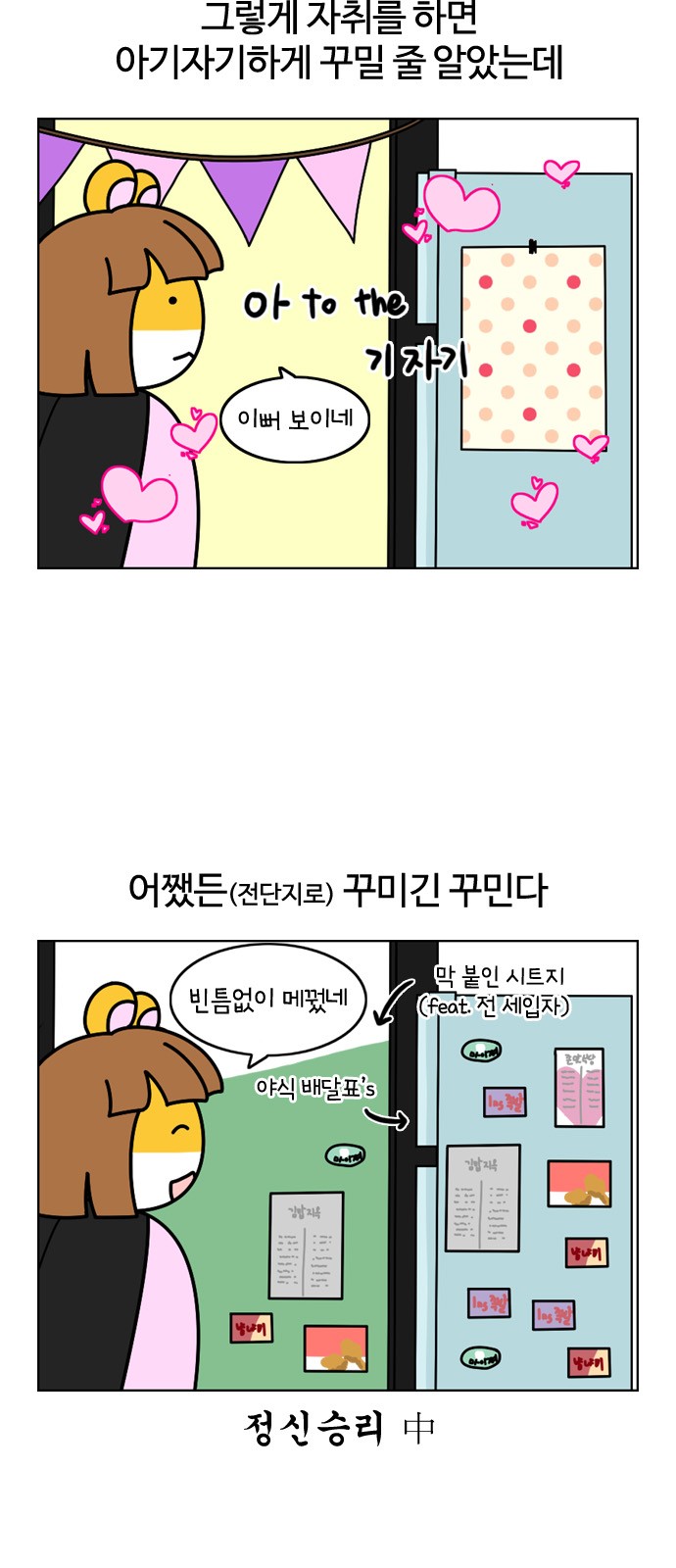 2 페이지