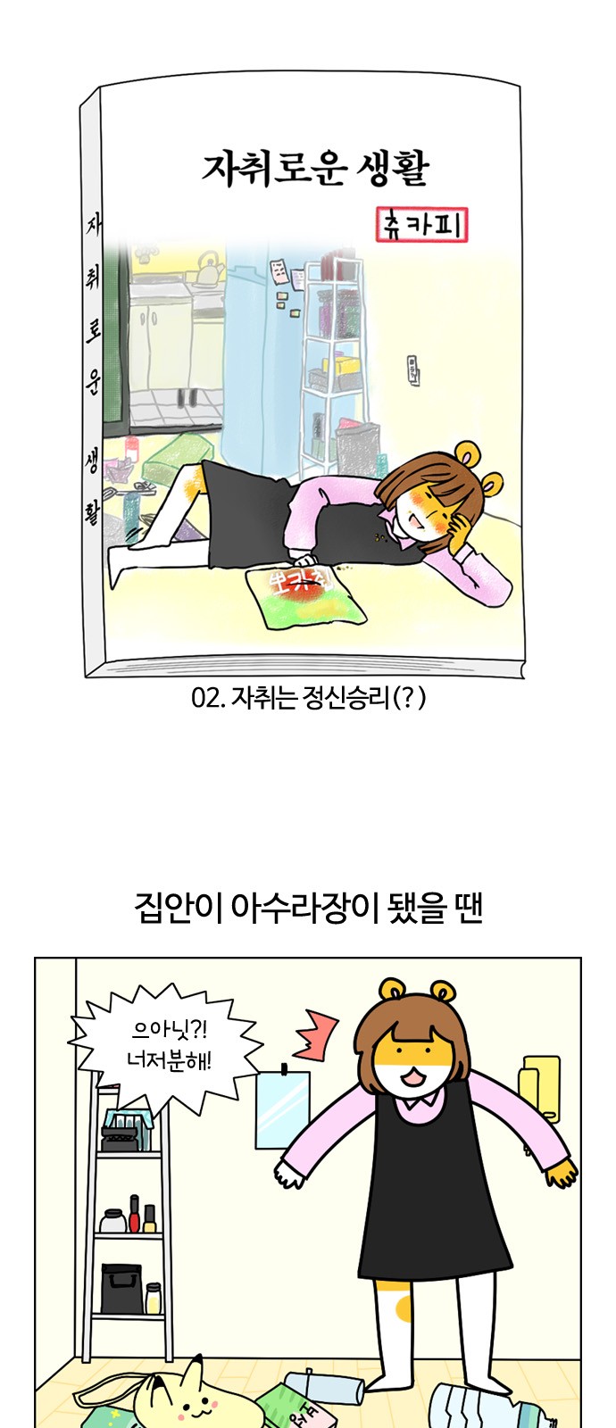 3 페이지