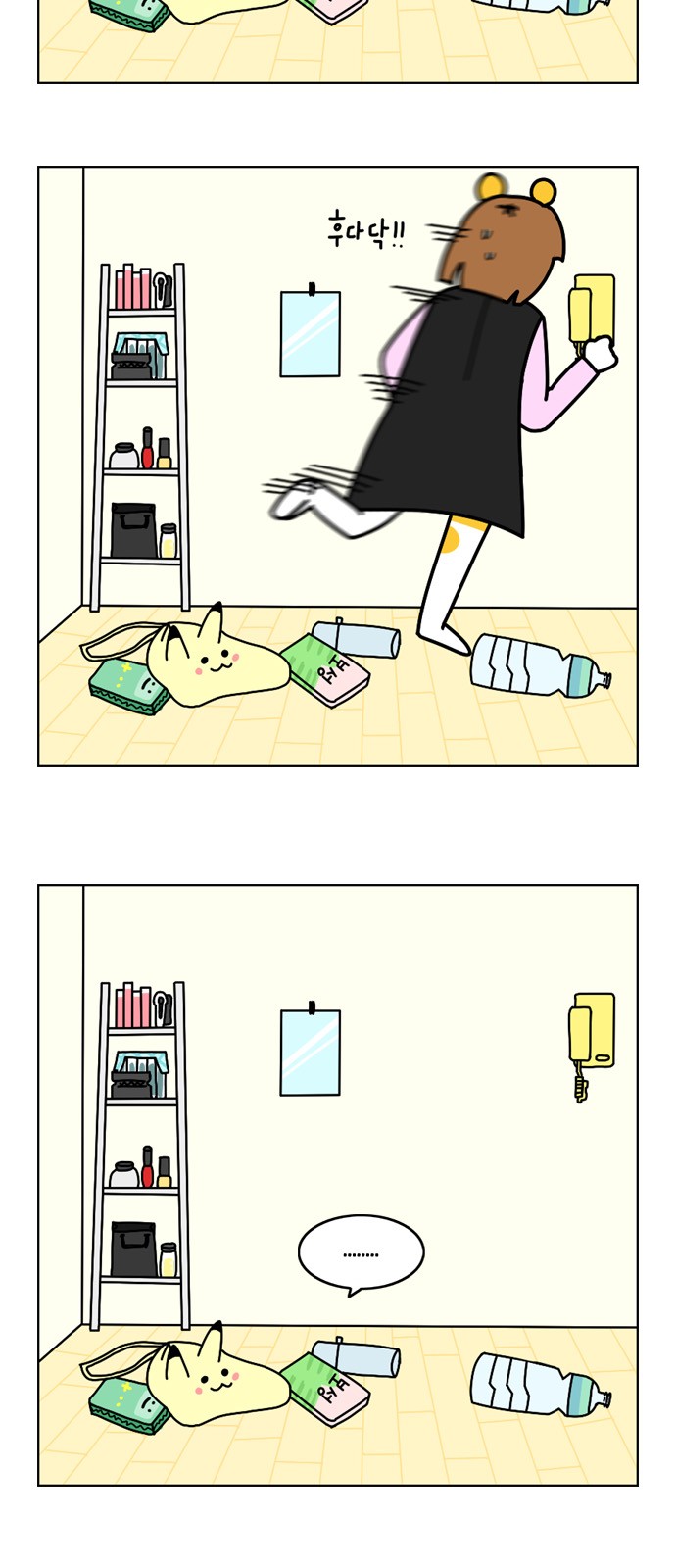 4 페이지
