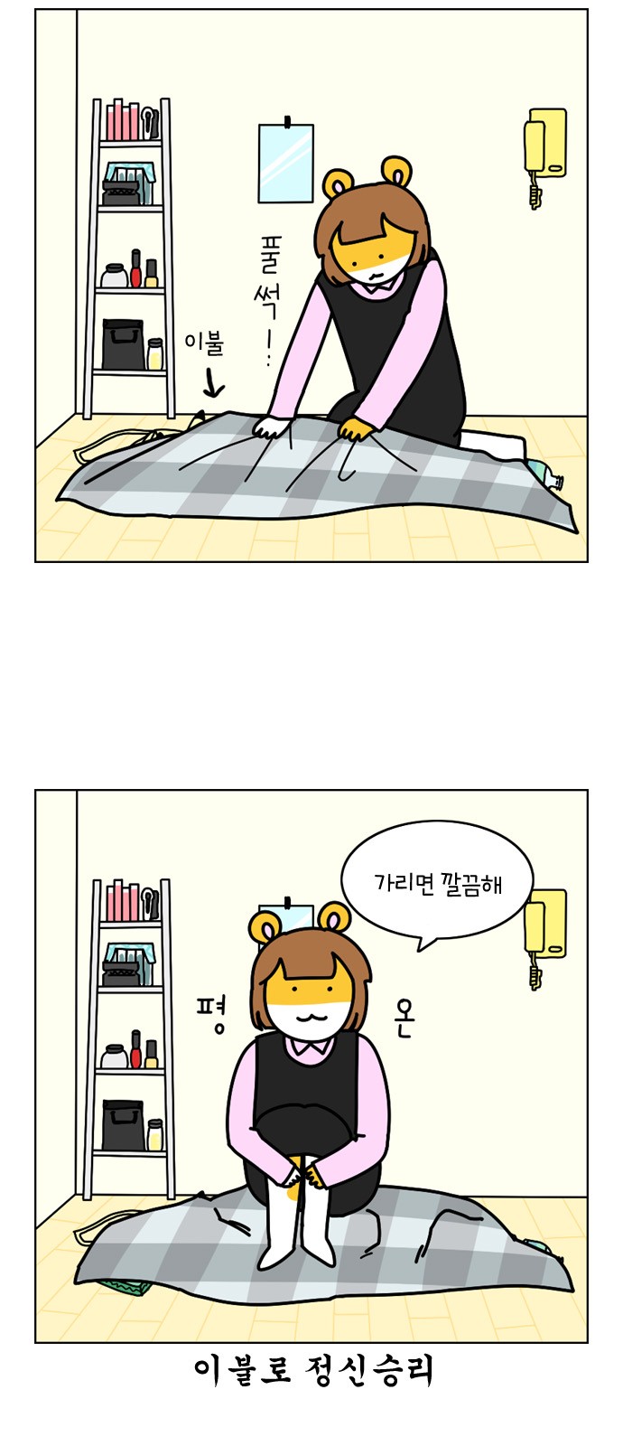 5 페이지