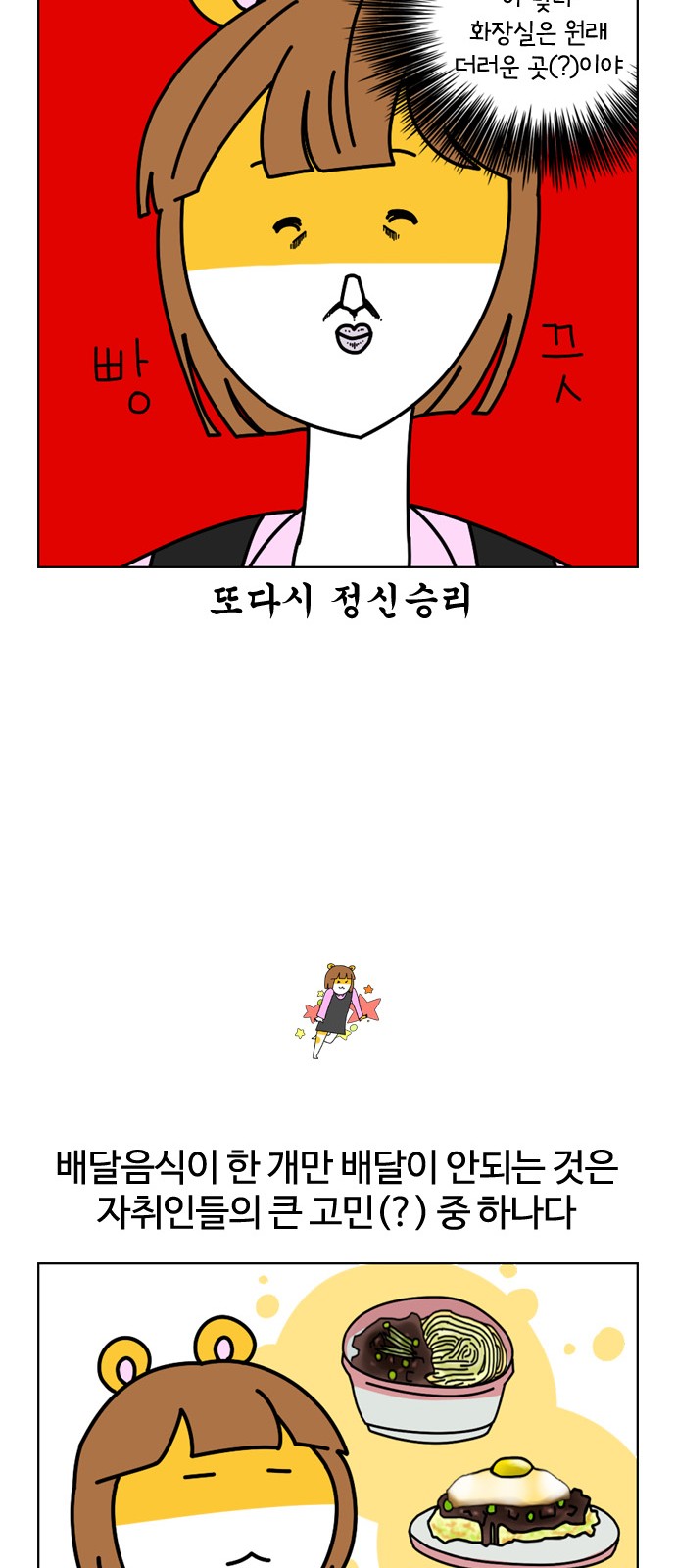 7 페이지