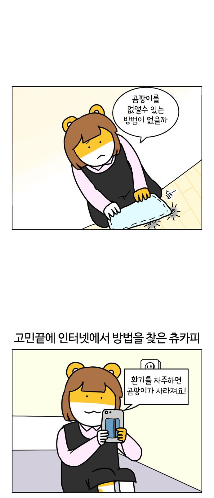10 페이지