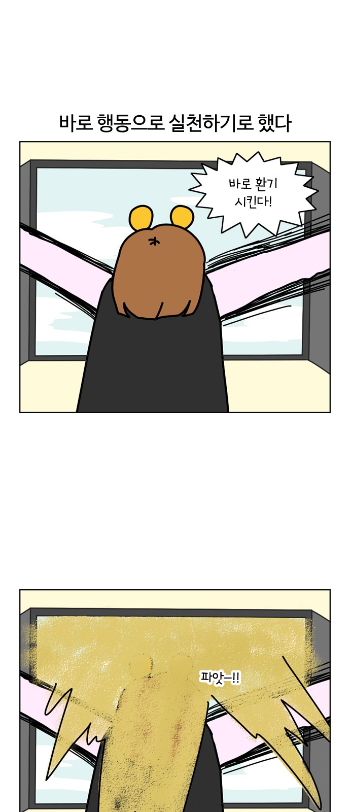 11 페이지