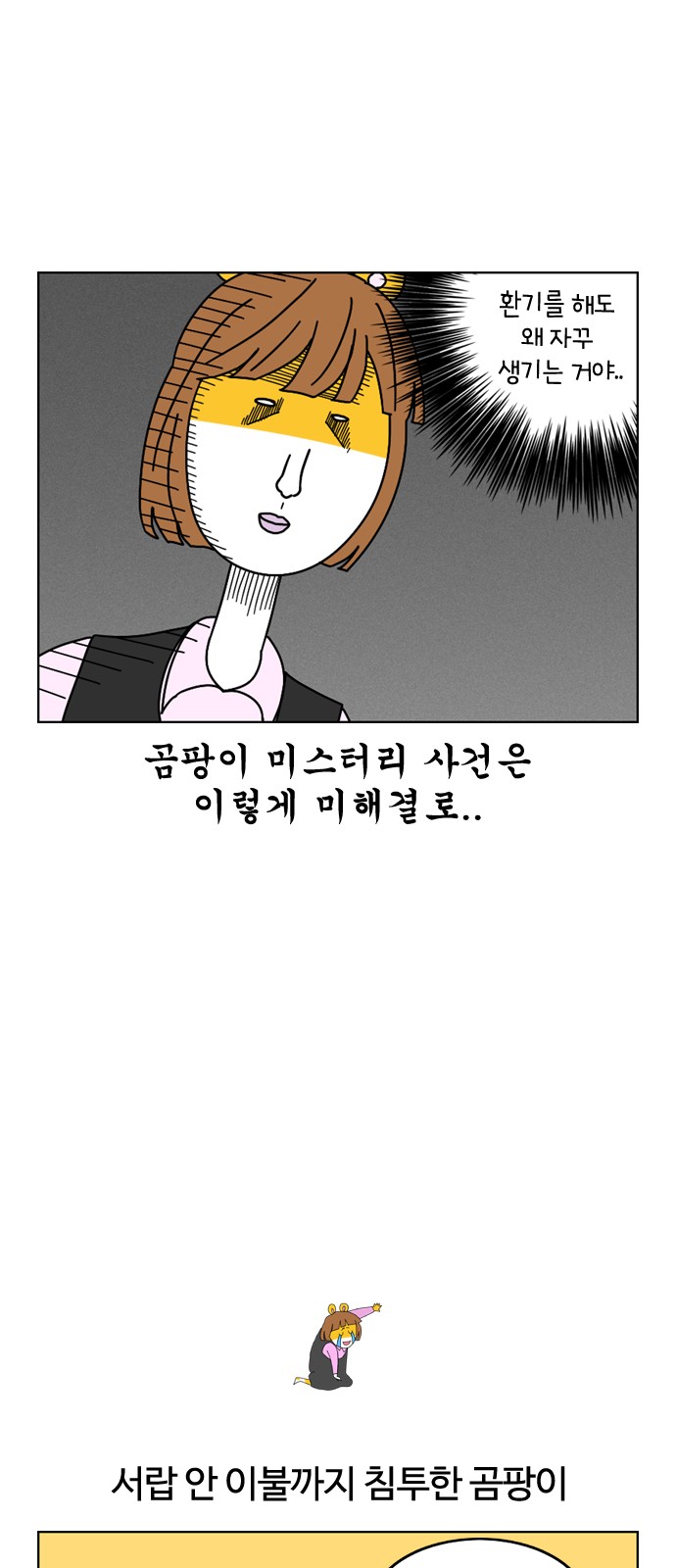 14 페이지