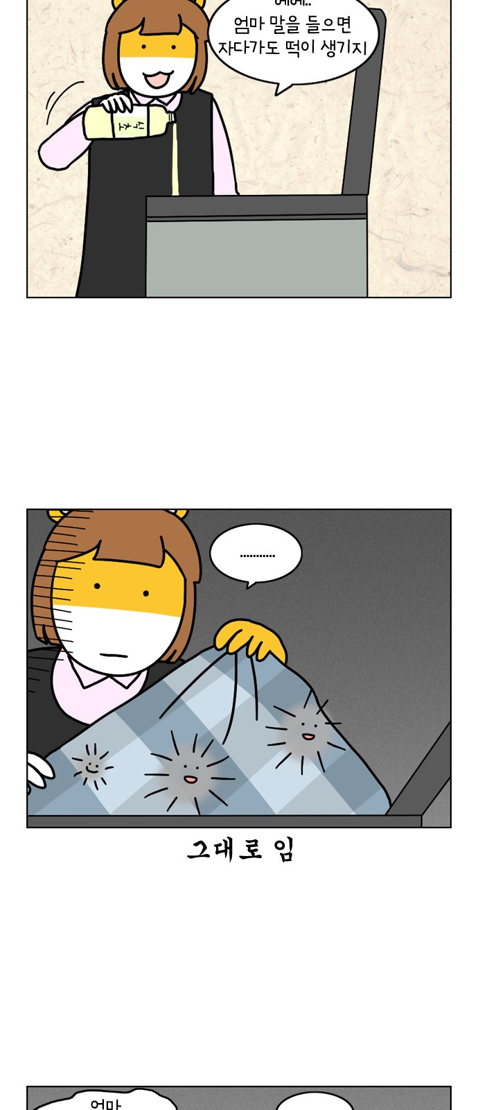 16 페이지