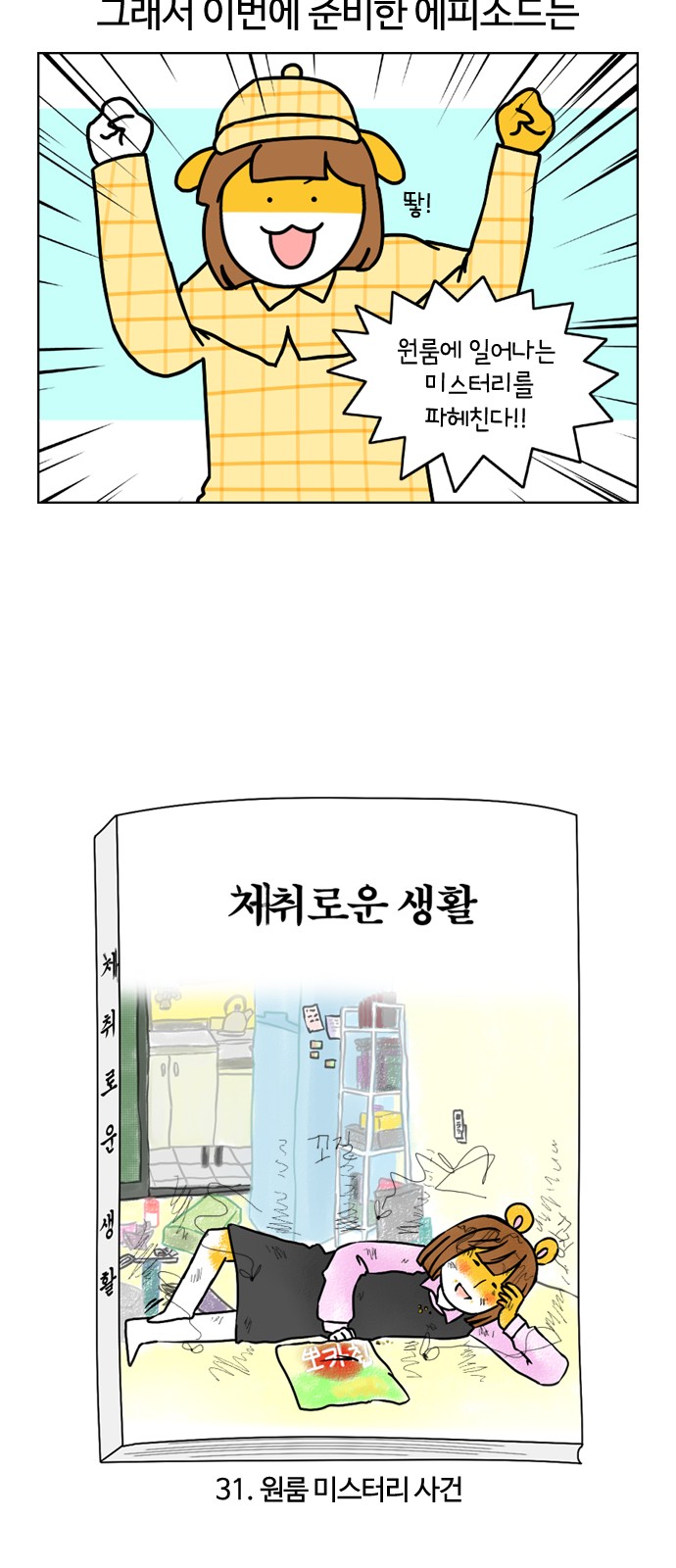 2 페이지