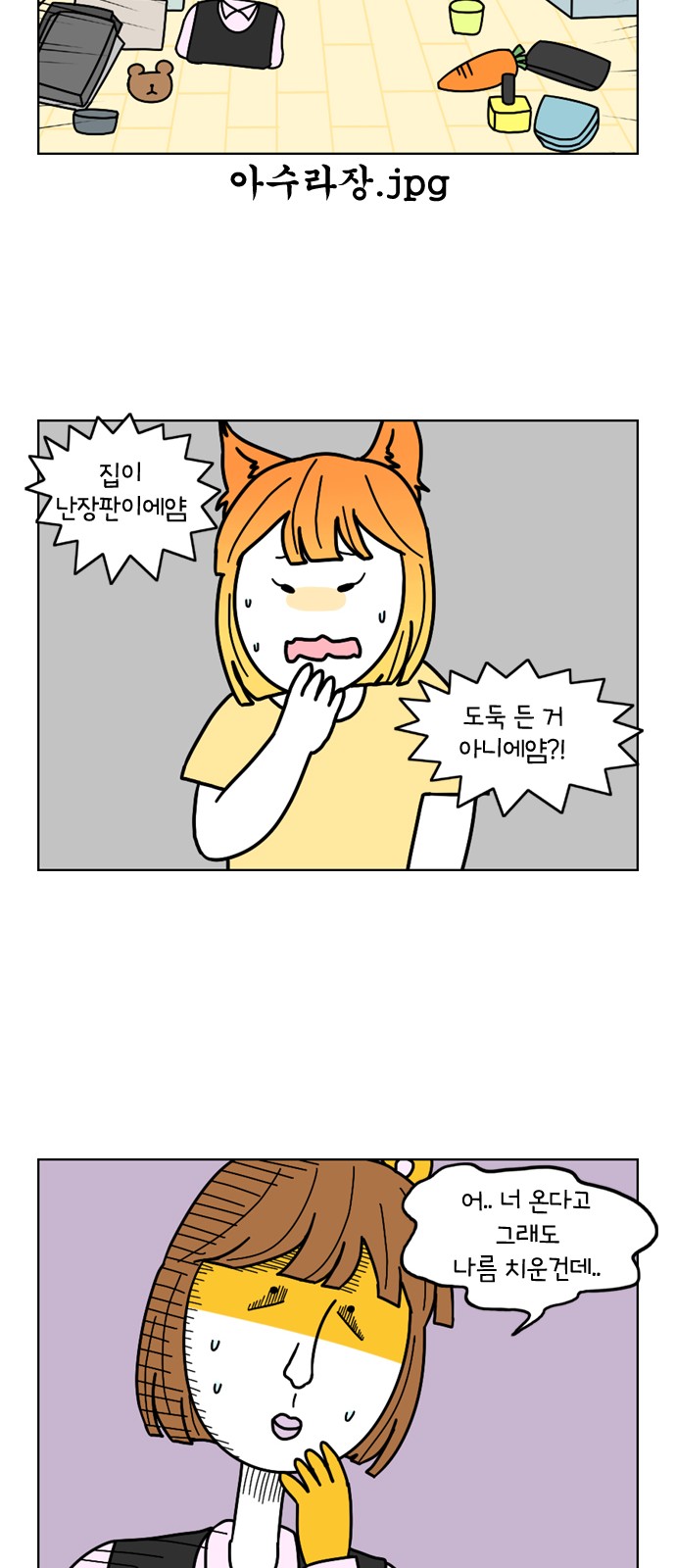 21 페이지