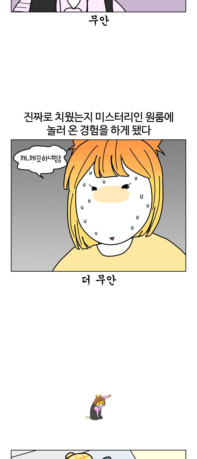 22 페이지