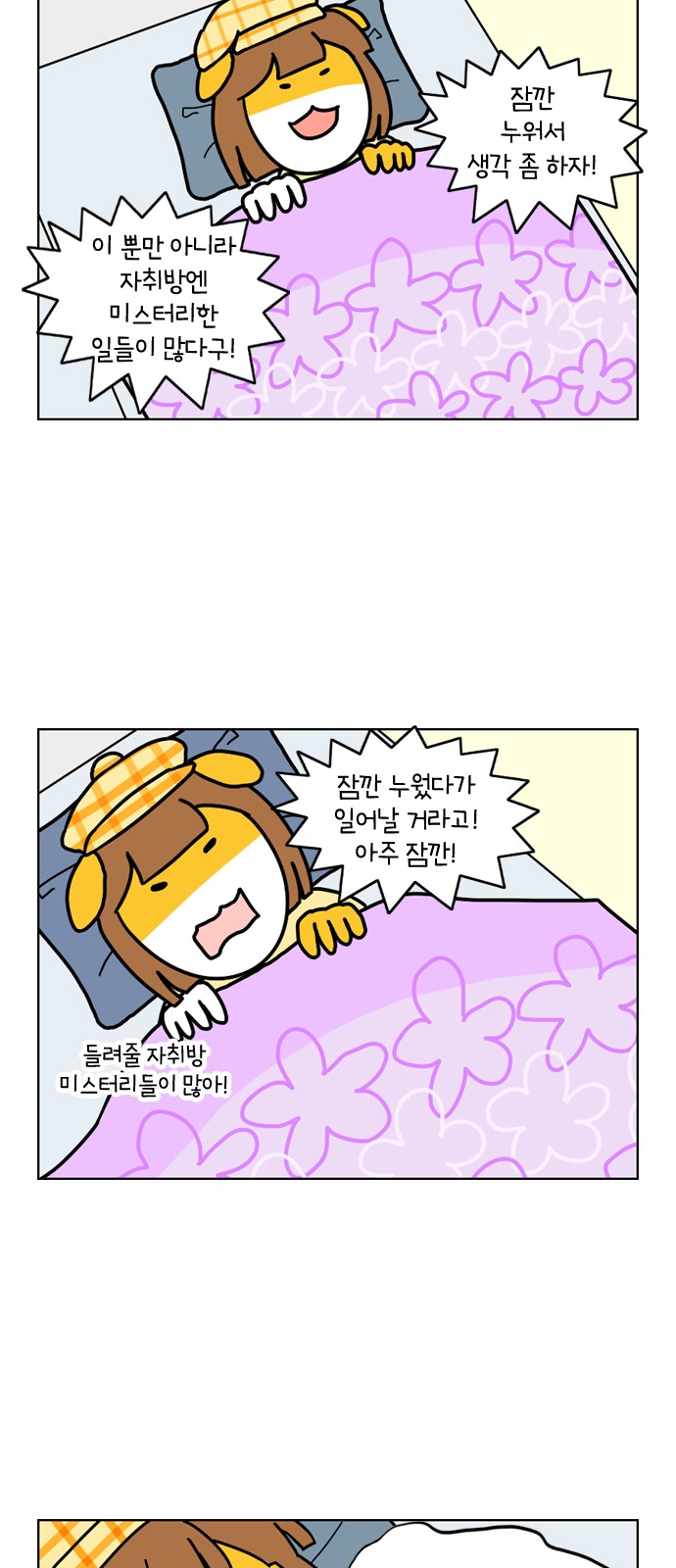 23 페이지