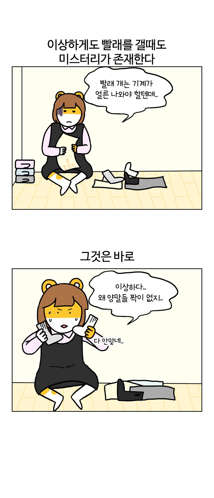 3 페이지