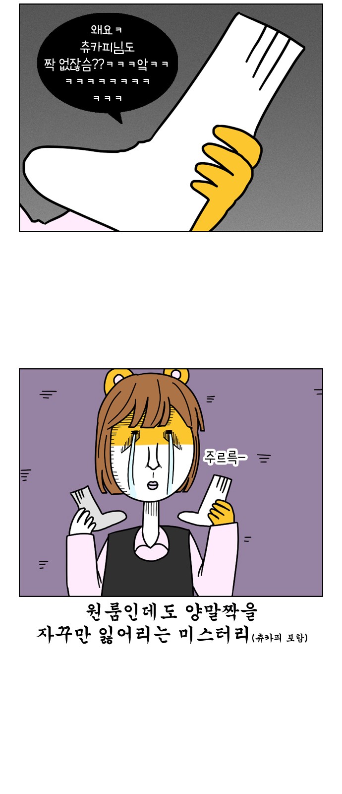 4 페이지