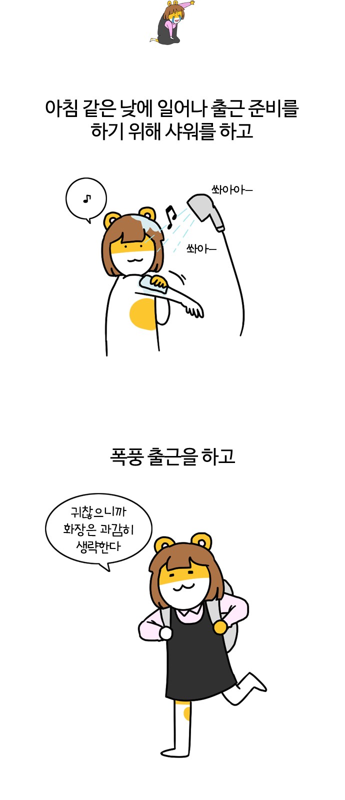 5 페이지