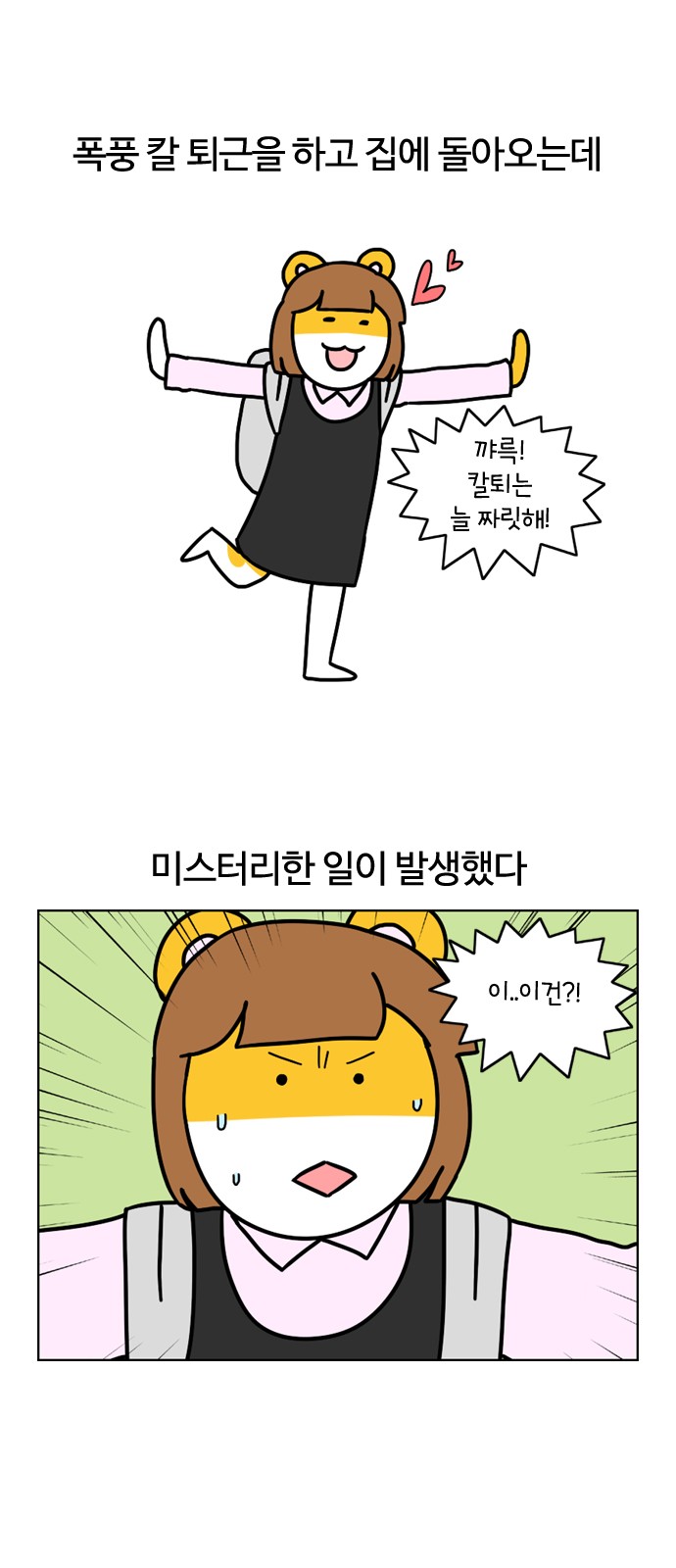 6 페이지