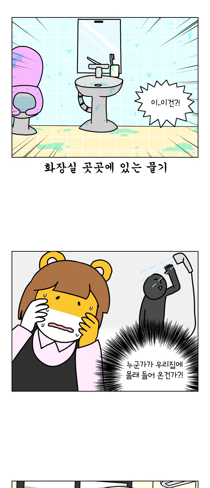 7 페이지