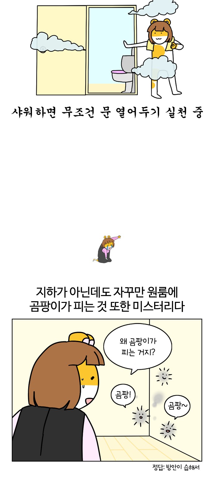 9 페이지