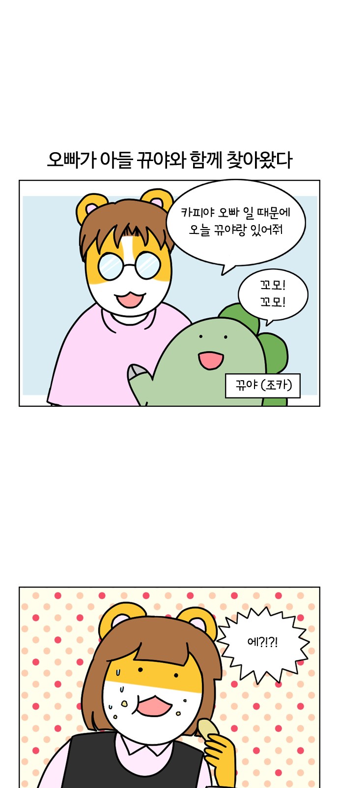 1 페이지