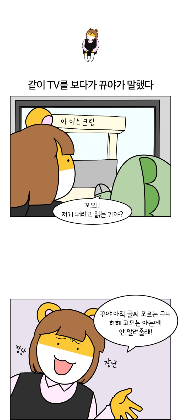 10 페이지