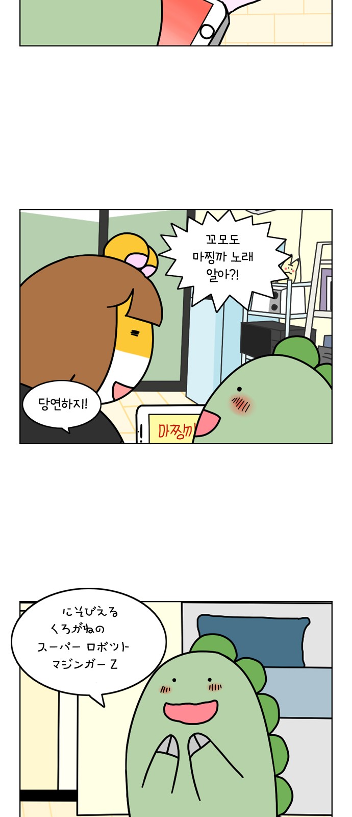 13 페이지