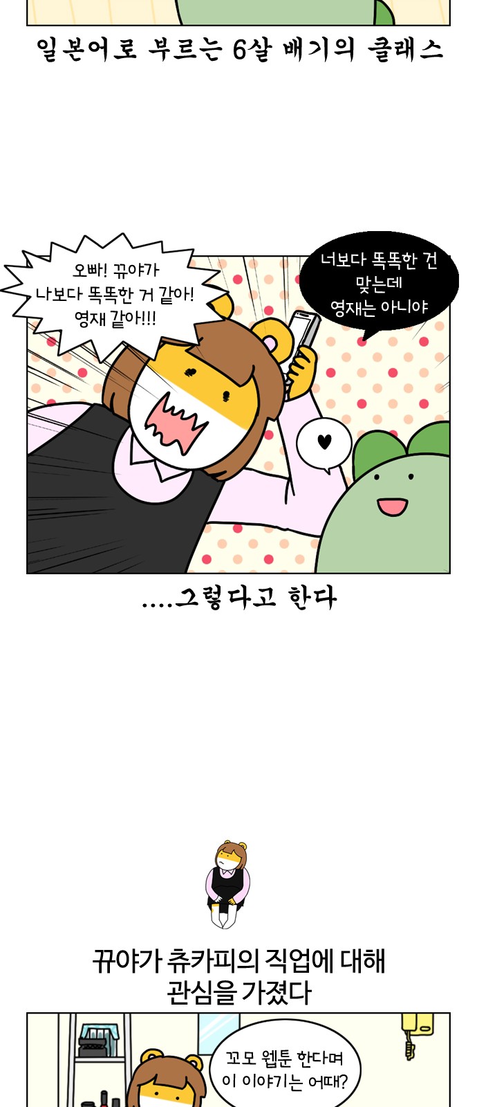 14 페이지