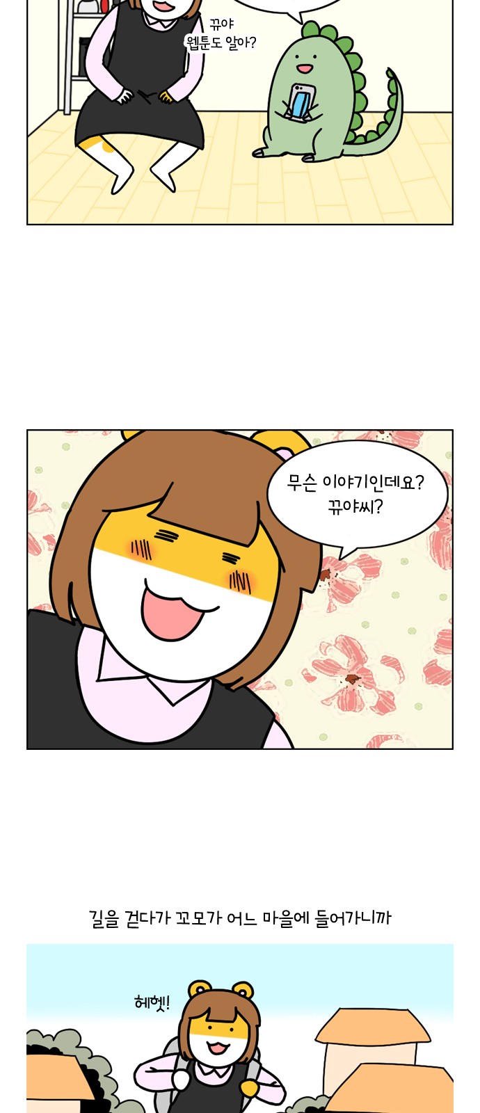 15 페이지