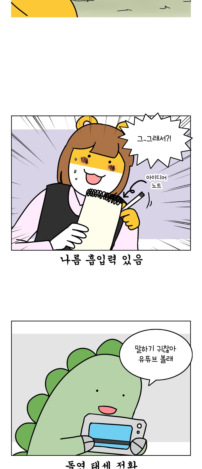 17 페이지