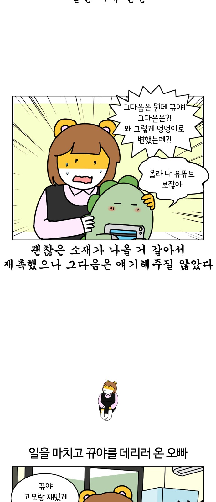 18 페이지